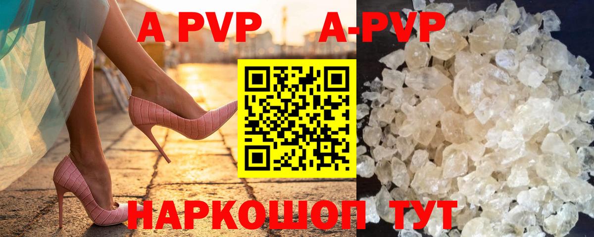 Альфа ПВП VHQ Строитель