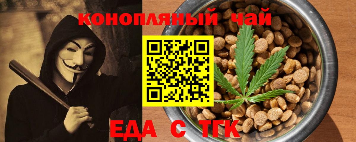 Canna-Cookies конопля  Вход с VPN  Строитель 