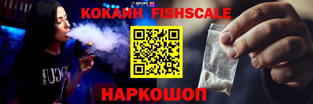 Кокаин Эквадор  Cocaine  Строитель  Вход с VPN  КОКАИН 98% 