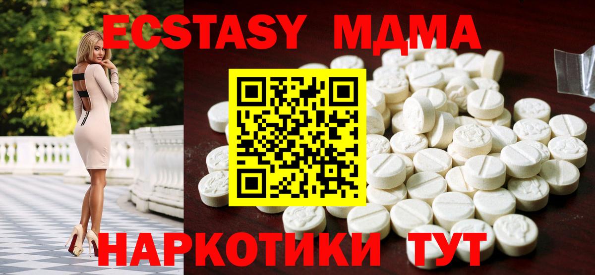 ЭКСТАЗИ круглые Строитель