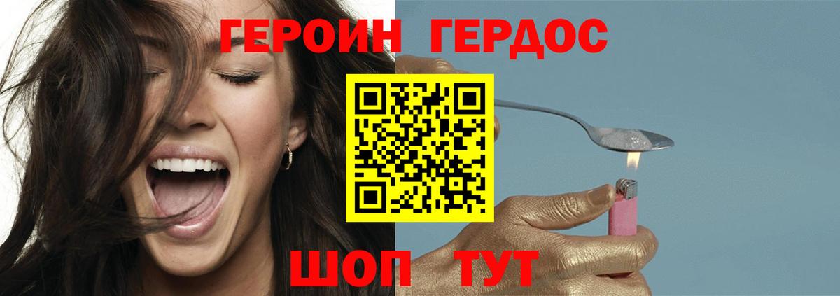 Строитель  ГЕРОИН VHQ  Вход с VPN 