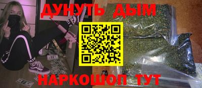 MDMA Бузулук