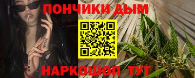 MDMA Бузулук