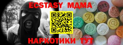 индика Бугуруслан