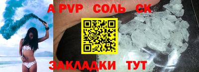 индика Бугуруслан