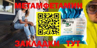 MDMA Бузулук