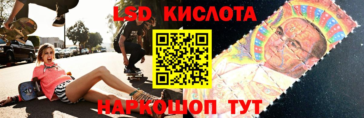 Строитель  Лсд 25 экстази кислота  Вход с VPN  ЛСД экстази кислота 