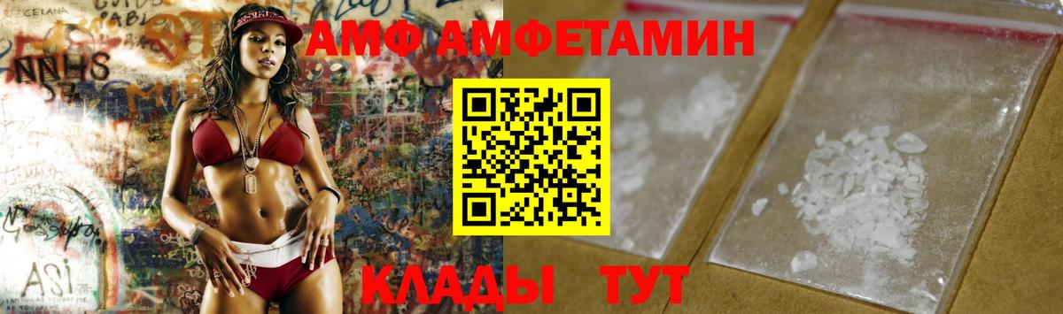Метамфетамин витя  Метамфетамин витя  Вход с VPN  Строитель 