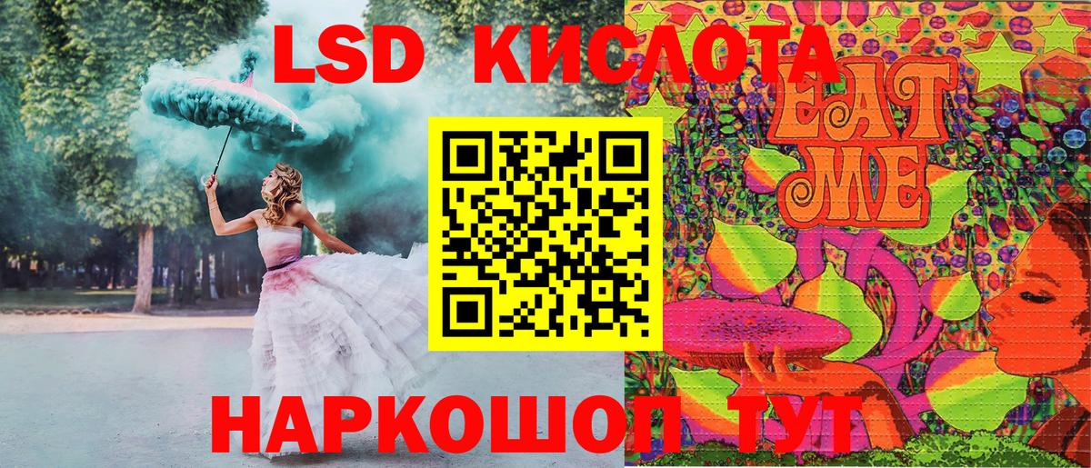 Наркотические марки  Вход с VPN  Строитель  Марки N-bome 1500мкг 