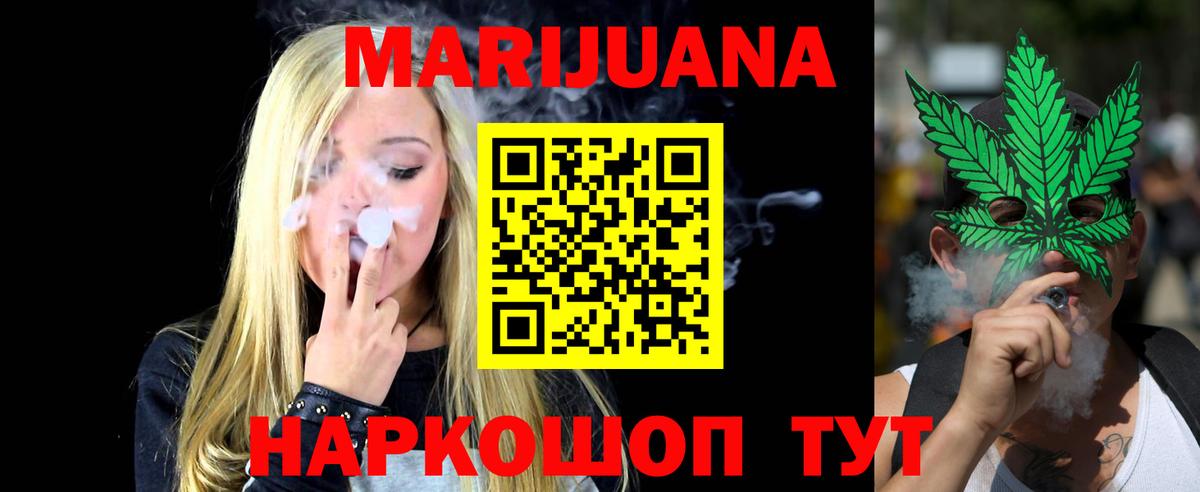 Канабис индика  Бошки марихуана конопля  Марихуана THC 21%  Строитель  Вход с VPN  Канабис марихуана 