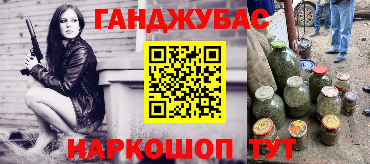 Каннабис гибрид Строитель